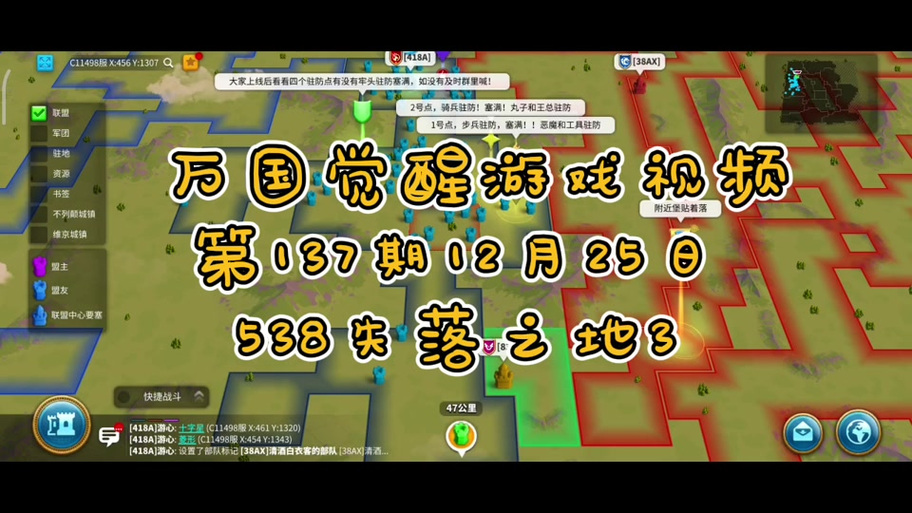 万国觉醒誓盟之书怎么秒提联盟科技?这份速刷攻略让你秒懂!