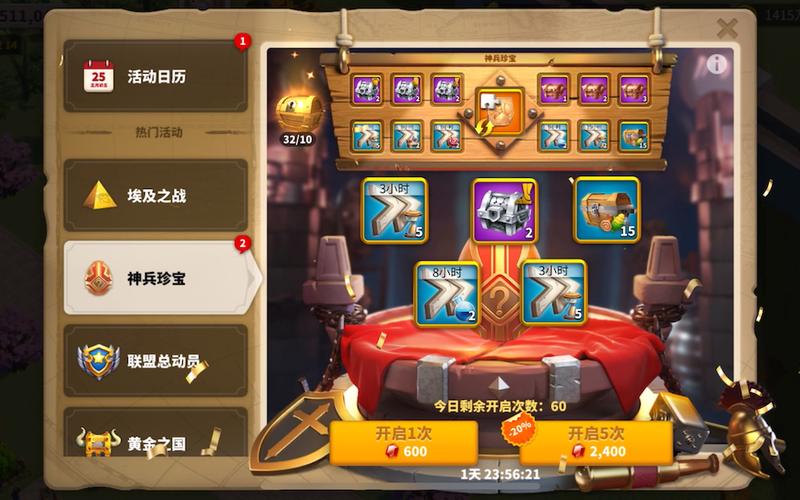 万国觉醒建旗子暴击攻略!联盟积分银币免费拿,3天攒满战备库!