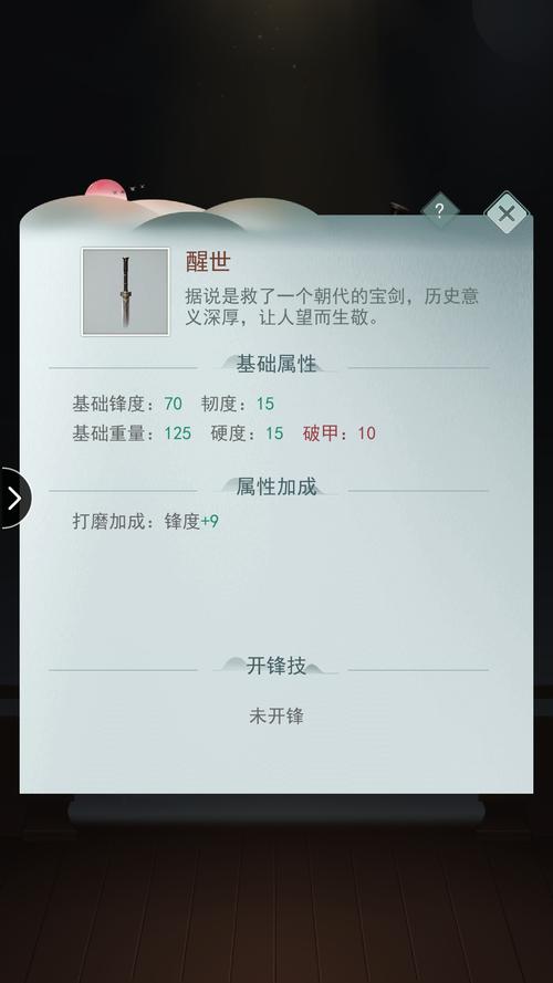 江湖悠悠锁月楼值得打卡!绝美剑法搭配推荐抢先看