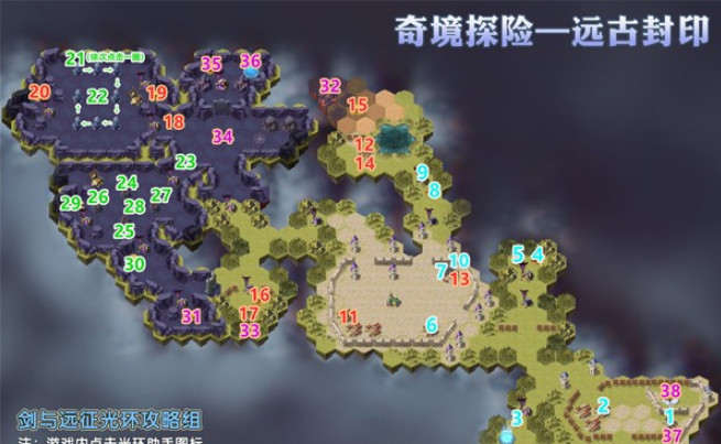 绝了!剑冢封印位置全公开!三层封印隐藏路线90%玩家找不到