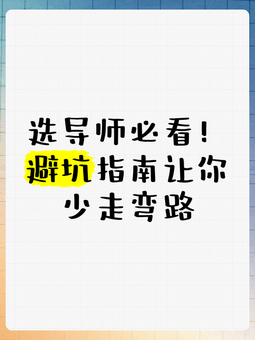 零基础必看!新手职业选择避坑指南,手把手教你选对职业开荒