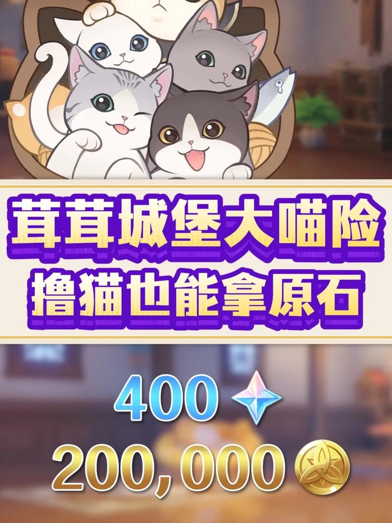 原神大生意任务血赚攻略!爆肝实测3天赚到原石!必看全流程