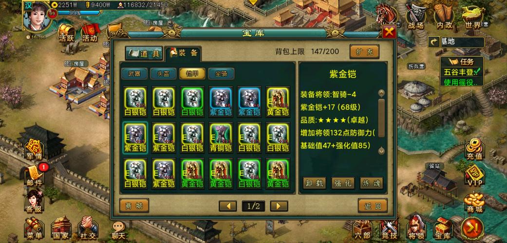 爆肝整理!帝王三国必看攻略:零基础到称霸只需5招!