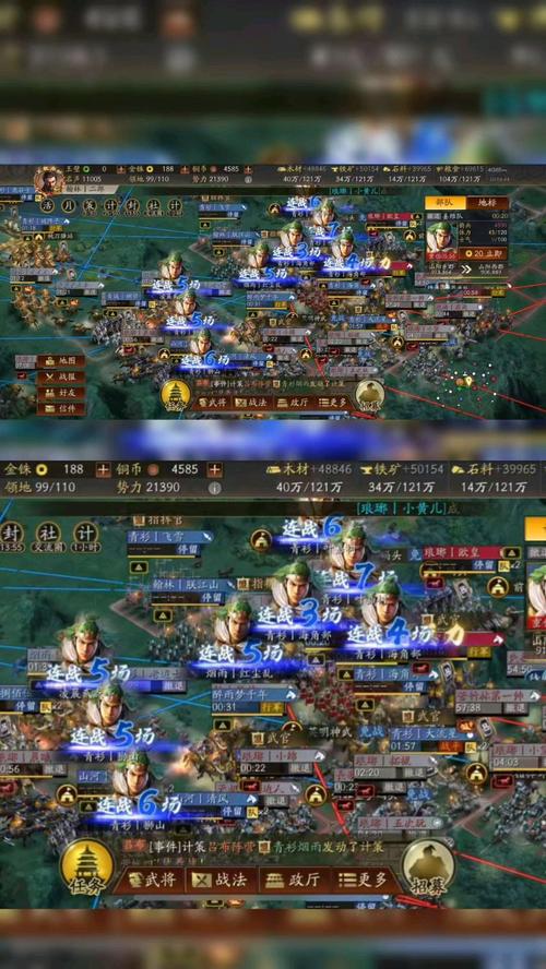 爆肝实测!三国群英志战力飙升50%的超强技巧!