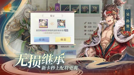爆肝实测少年三国志2神兽获取最全攻略!零氪党看完秒懂