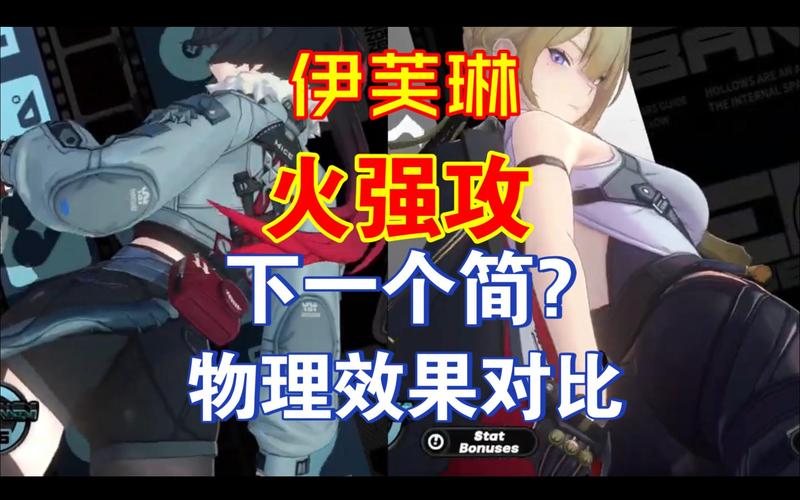 艾尔战记伊芙技能搭配绝了!这样选秒变队伍核心