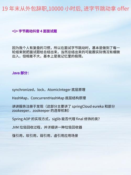 爆肝实测!跳动的节拍高分秘籍大公开