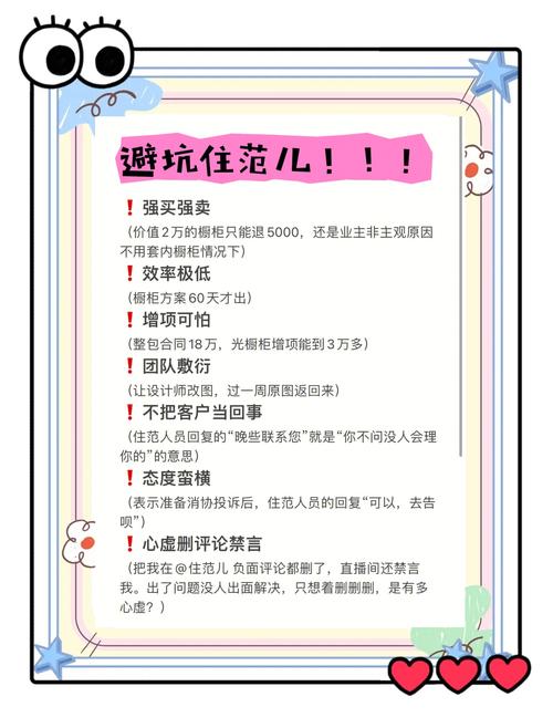 爆哭整理!活下去新手必看的5大零基础生存陷阱避坑指南