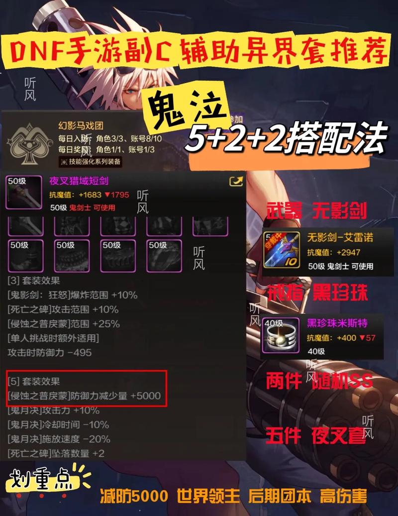 时空术士加点随心所欲?这个误区让你战力暴跌50%!