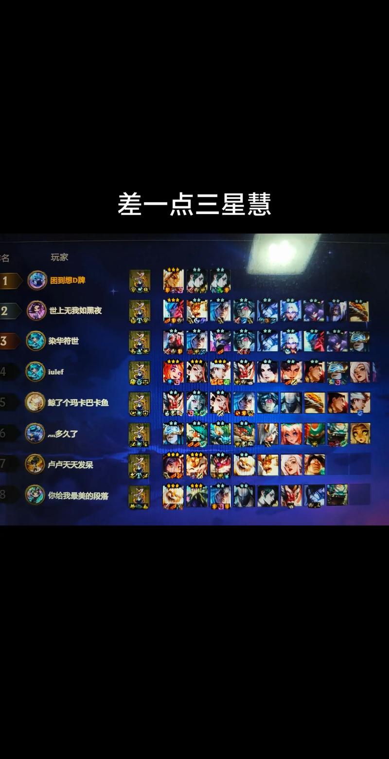云顶之弈特效流封神套路!烟花迭嘉暴击连胜 secets曝光