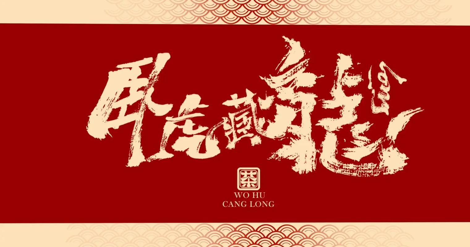 卧虎藏龙的生肖曝光!你的身边藏着这些幸运儿吗?必看!
