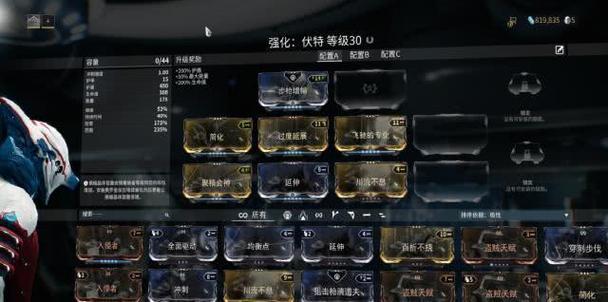星际战甲萌新必看!新手零压力!主武器选择攻略大公开