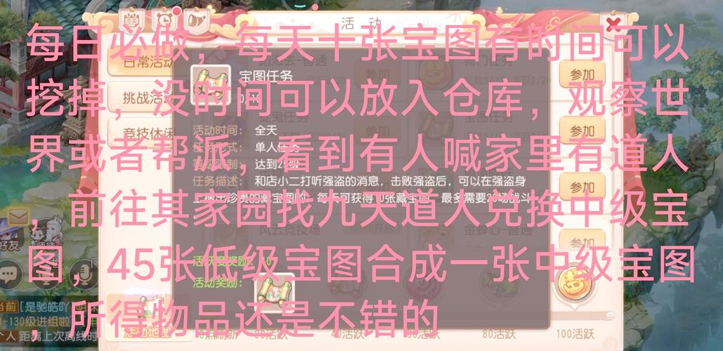 秦时明月手游搬砖怎么变现?5个零门槛技巧让你日入斗金!