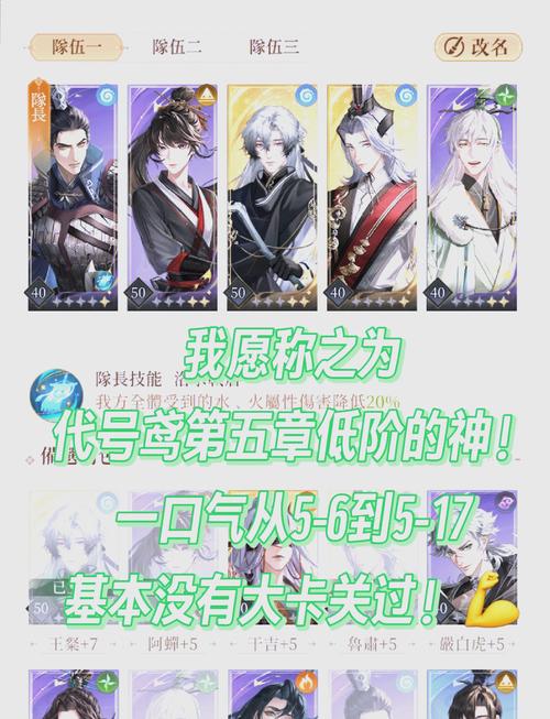 零氪党必看!大掌门超高级限制型弟子实力排行TOP5