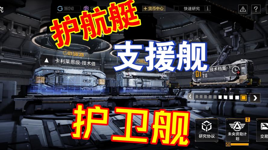 新手秒变大神!零基础掌握无尽的拉格朗日飞船操控技巧