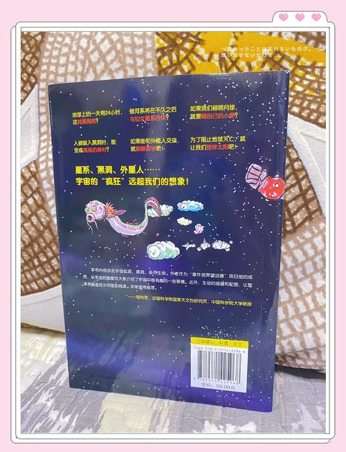 宇宙尽头隐藏玩法大揭秘!90%玩家不知道的通关秘诀来了!