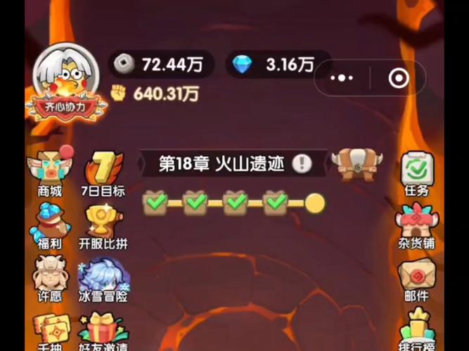 冰璃五内加点路线全解析!输出翻倍、生存逆天的神级攻略速存