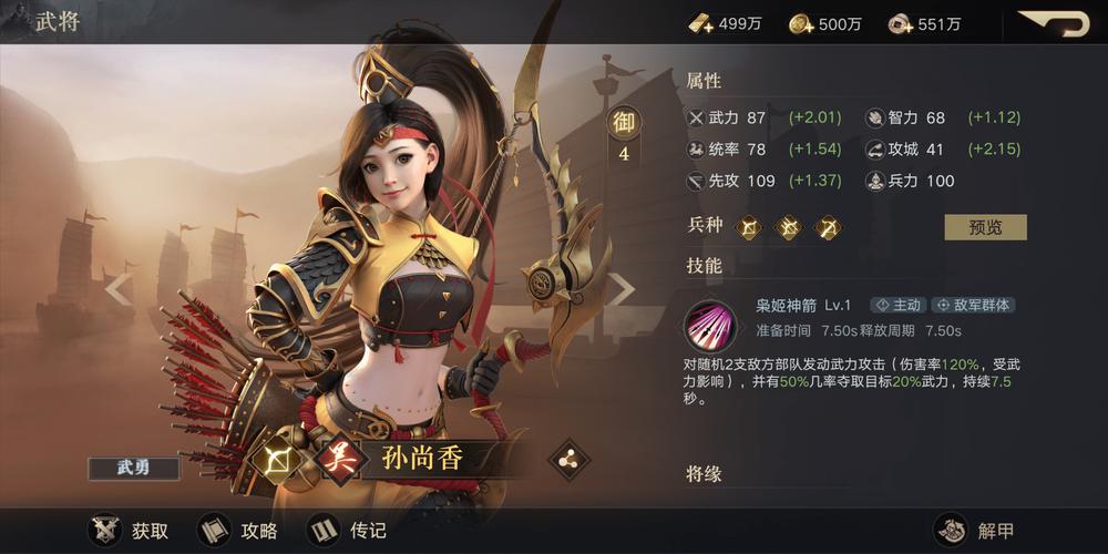 荣耀新三国武将选择烂招!90%玩家都在踩这个大坑
