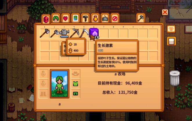 星露谷物语14暴哭预警!心剧情触发全攻略必看