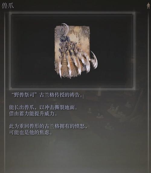 艾尔登法环祷言手柄绝密技巧!3招教你轻松无伤刷BOSS