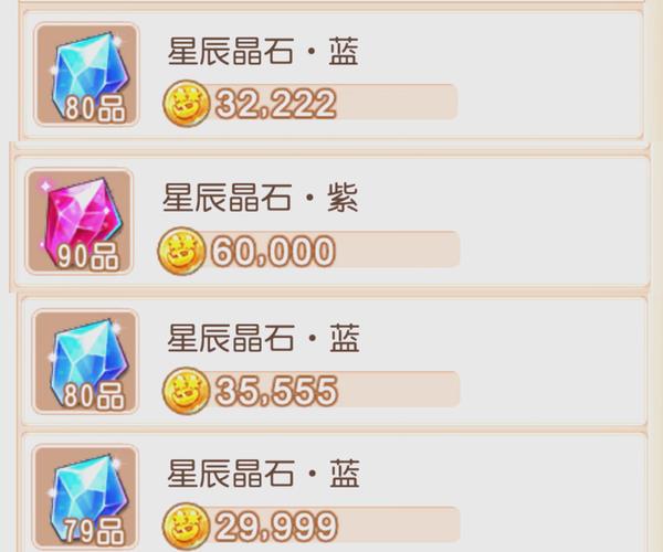 宝藏世界星辰戒指获取攻略!血赚必看,手慢无!
