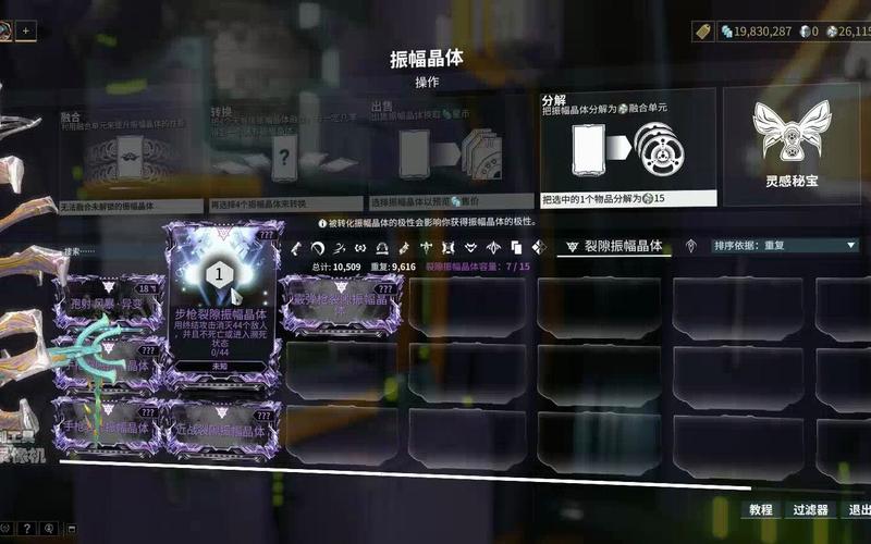 必看!星际战甲秩序之握实战测评,这爆发力绝了!