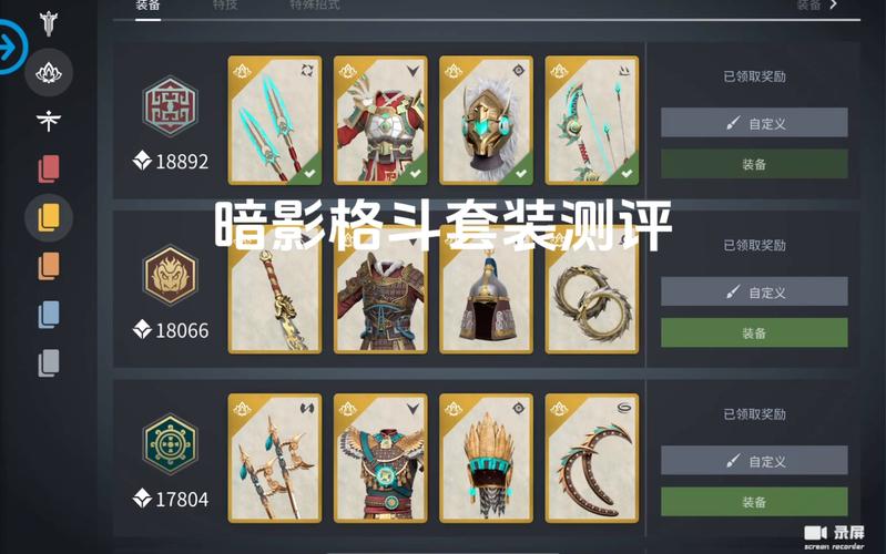 暗影猎手副职业选哪个?这3种搭配直接封神!