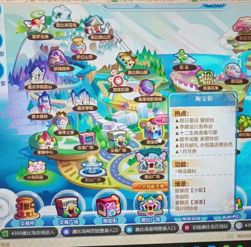 奥比岛手游挖宝树屋必看攻略!绝美隐藏位置+路线图一次解锁~