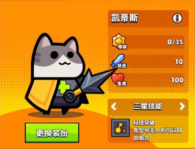 弹壳特攻队凯蒂斯武器选错直接废号?爆哭整理的神装搭配+实战技巧
