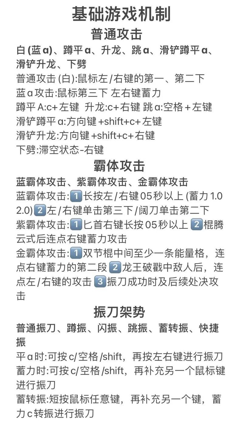 爆肝整理!永劫无间零氪党必看!新手速领6大英雄攻略