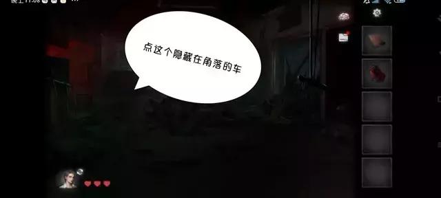 爆哭整理!黑暗笔录多结局触发全指南|隐藏结局剧情解析