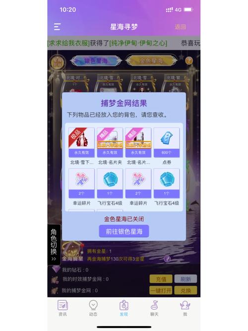 爆哭推荐!传家宝速通技巧_这篇攻略救了我三天卡关