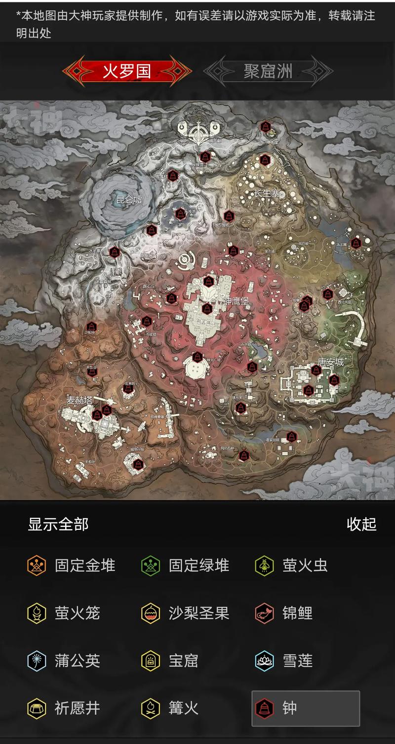 爆肝实测永劫无间火罗国追击任务攻略！手残党秒变战神！