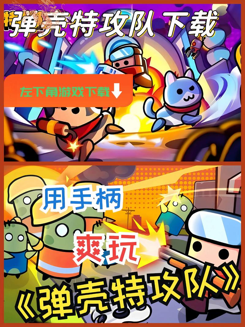 弹壳特攻队榴莲究竟多猛?爆肝实测!手残党秒变战术大师攻略