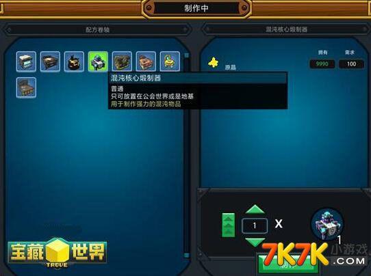 宝藏世界光明混沌宝箱必掉攻略!3种隐藏技巧秒领稀有奖励