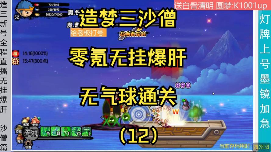 爆肝实测!杀戮地城零失误阵容搭配,3分钟教你横扫全图!