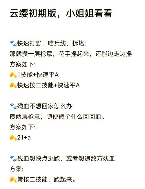 必看！丛云获取终极指南！5大超全攻略手把手教你速刷