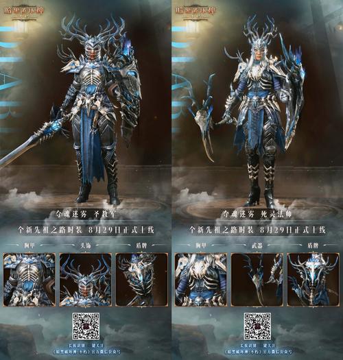 暗黑破坏神不朽套装速刷指南!这些隐藏出处让我惊了!