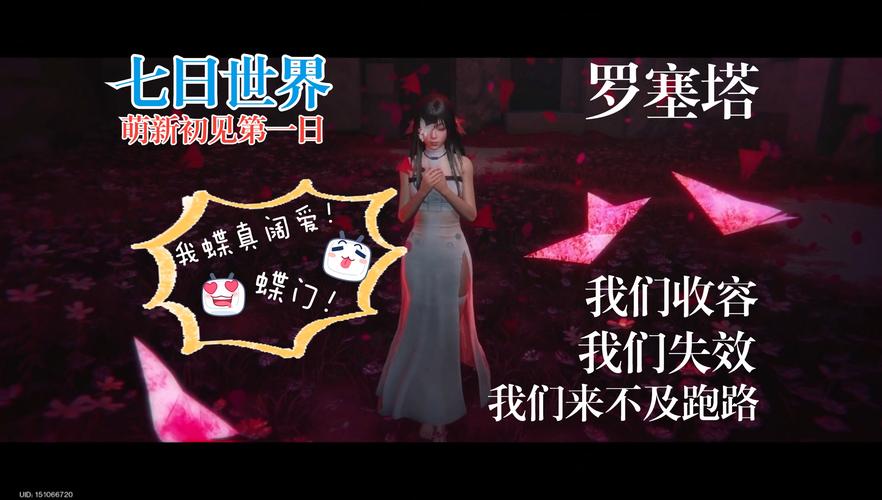 爆哭整理!七日世界公共事件全攻略,90%萌新不知道的血泪总结
