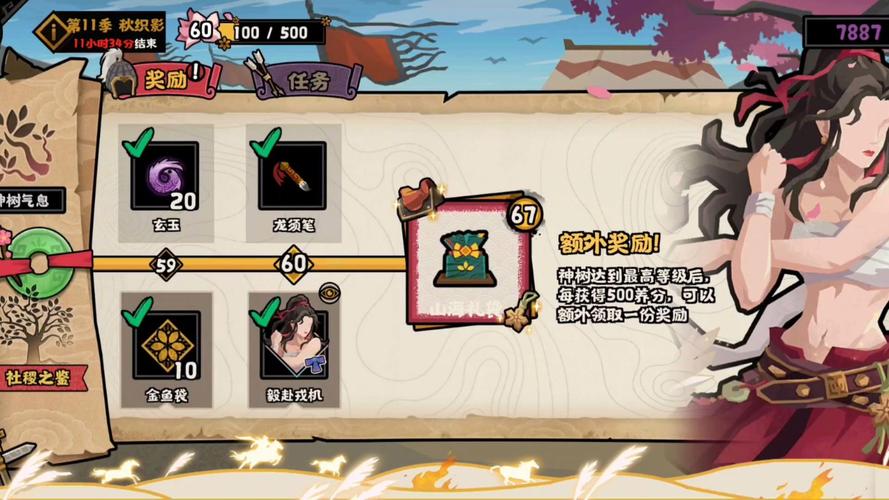 爆肝实测!无悔华夏陆压四连成就必看攻略,手残党也能轻松拿满奖励!