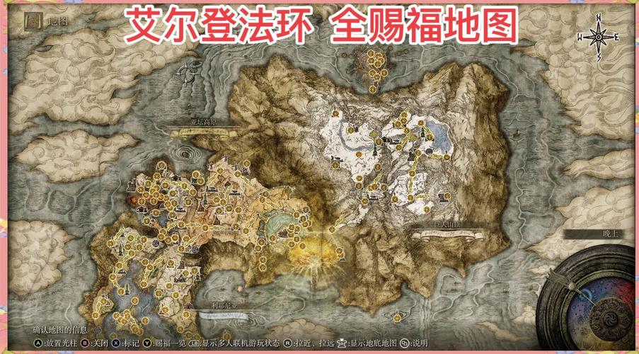 艾尔登法环盖利德地图必看攻略!零迷路通关技巧大公开
