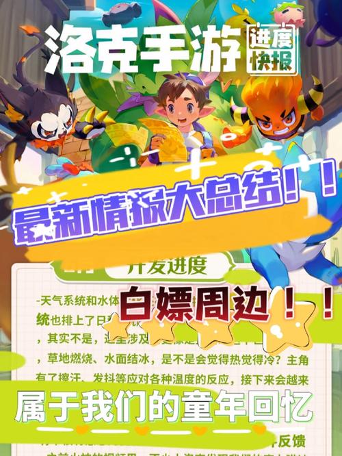 洛克王国红嘴雪鸥绝版获取攻略!3天爆肝手把手教你白嫖宠!