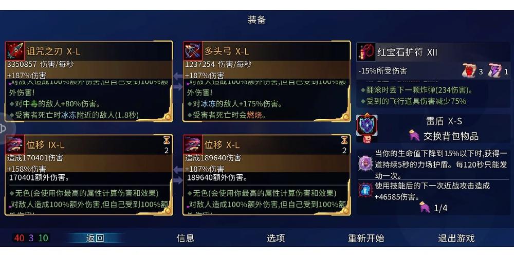 冥河提灯获取全指南!重生细胞隐藏武器绝密技巧大公开