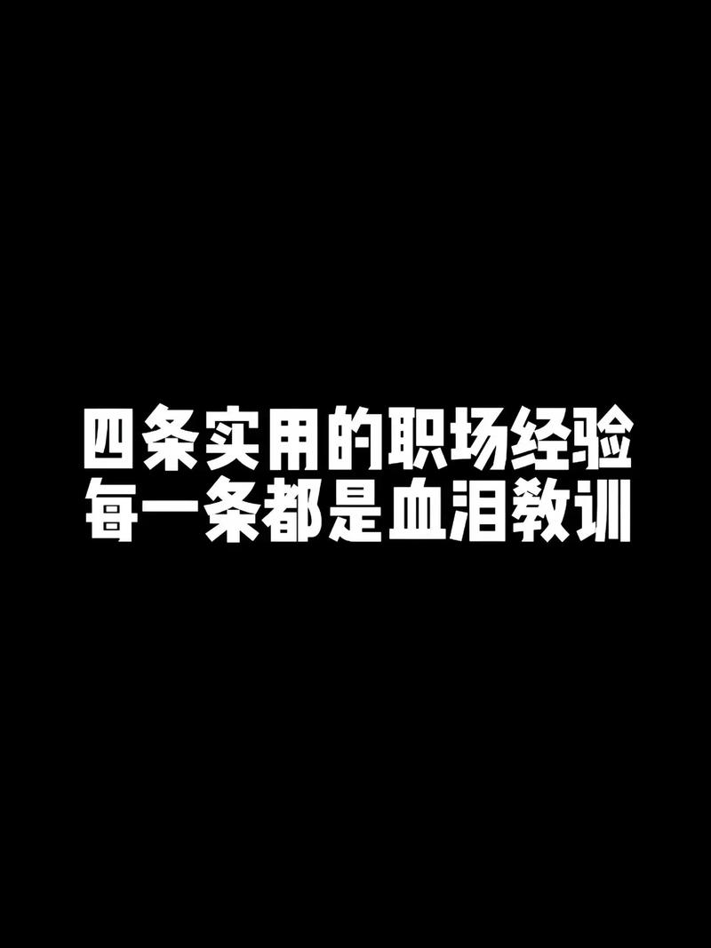 血泪经验往日不再主线暴走潮必看!这波打不死你就废了
