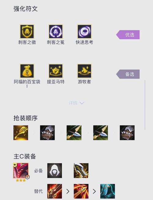 金铲铲之战S75金鳞龙玩法封神指南!最强阵容+装备搭配一文搞定