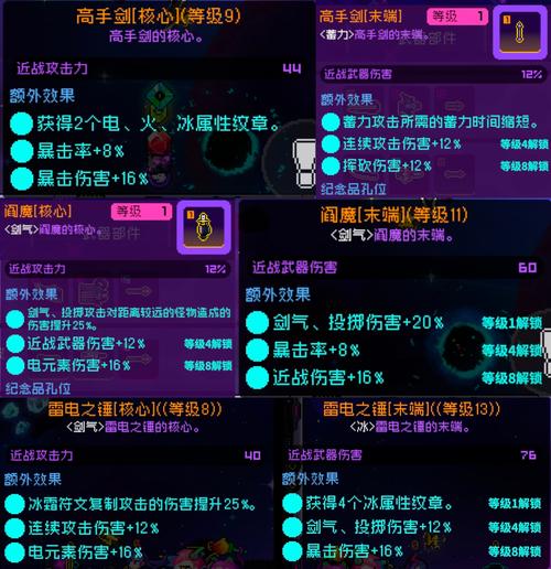 霓虹深渊无限怎么加好友?超全攻略一次说清!
