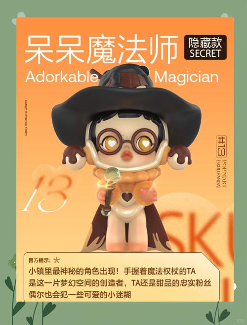 梦想家园泡泡玛特角色技能必看!这波隐藏技绝了~